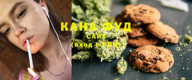 Еда ТГК конопля  Саранск 