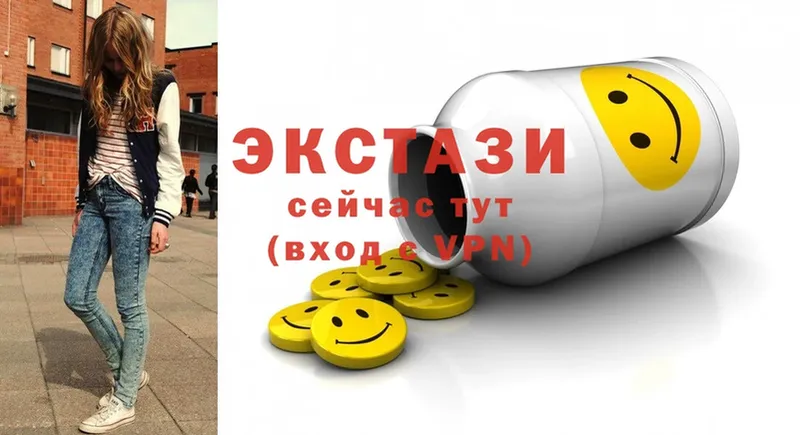 Ecstasy 300 mg  Саранск 