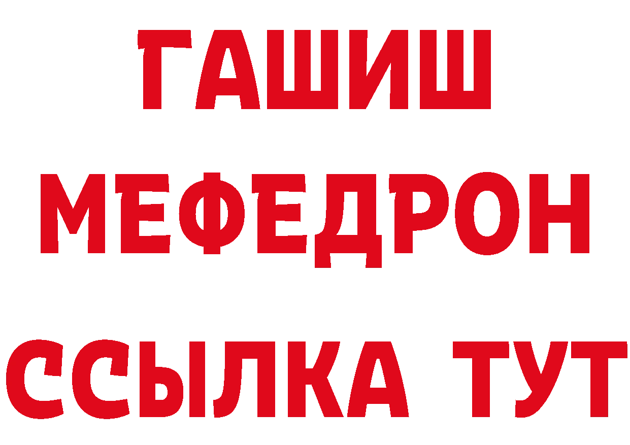 Галлюциногенные грибы Psilocybine cubensis зеркало площадка hydra Саранск