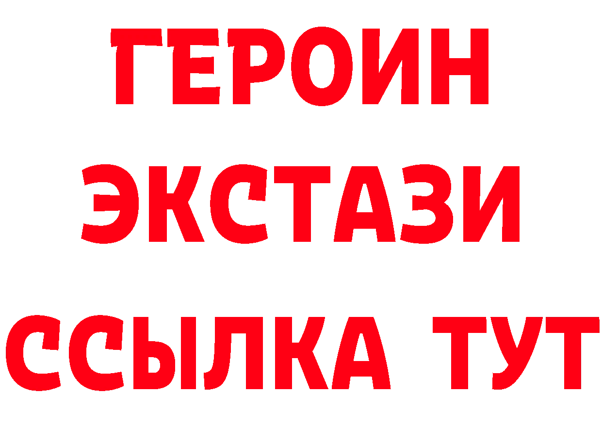 Кетамин VHQ вход это гидра Саранск