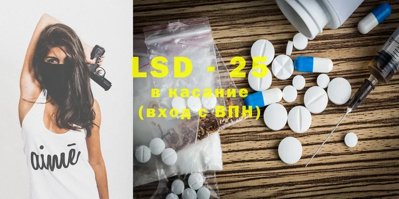 LSD-25 экстази ecstasy  блэк спрут рабочий сайт  Саранск  как найти закладки 